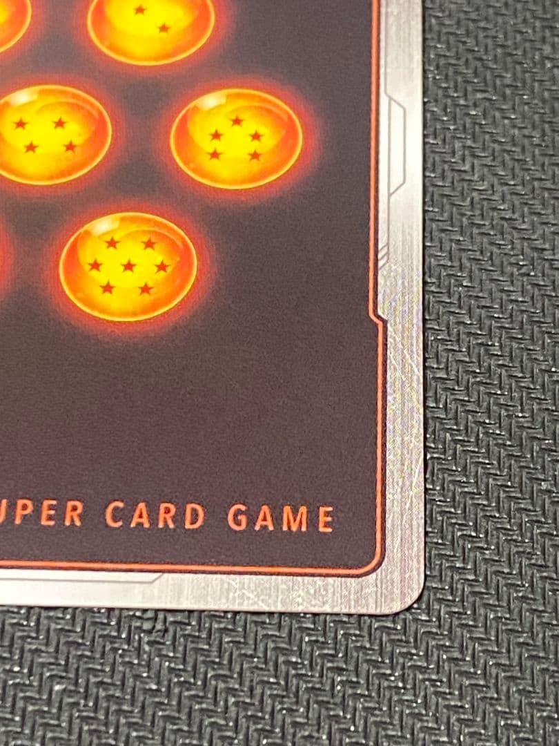 ドラゴンボールフュージョンワールドFB09-121 ゴジータ SCR パラレル