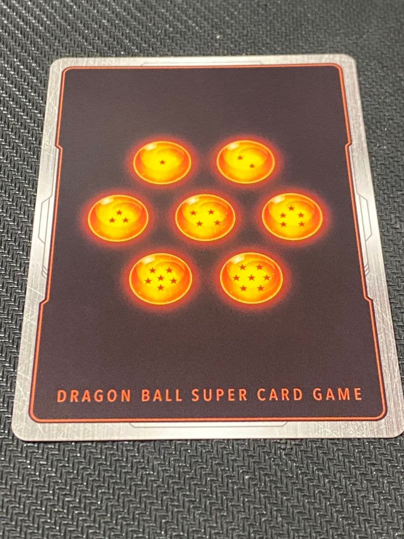 ドラゴンボールフュージョンワールドFB09-121 ゴジータ SCR パラレル