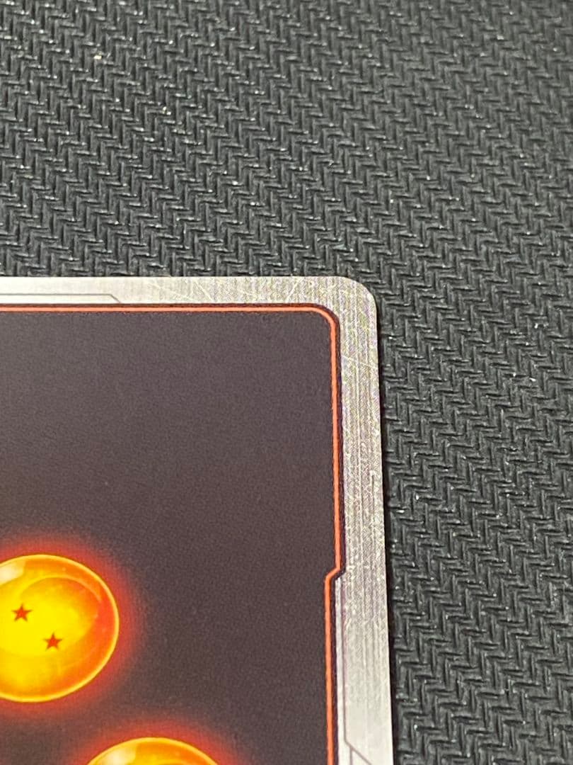 ドラゴンボールフュージョンワールドFB09-121 ゴジータ SCR パラレル