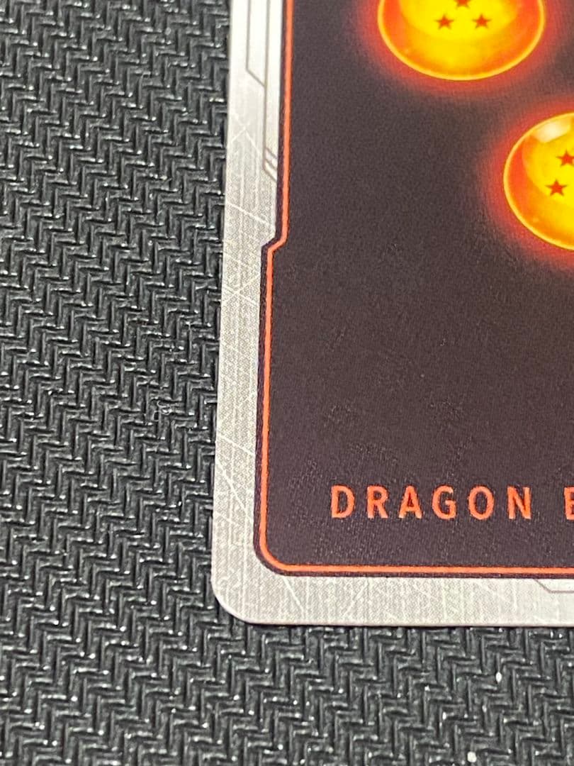 ドラゴンボールフュージョンワールドFB09-121 ゴジータ SCR パラレル