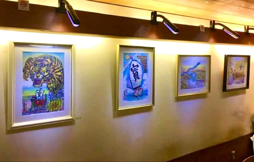 オーダー・開運干支寳船画・額装済み