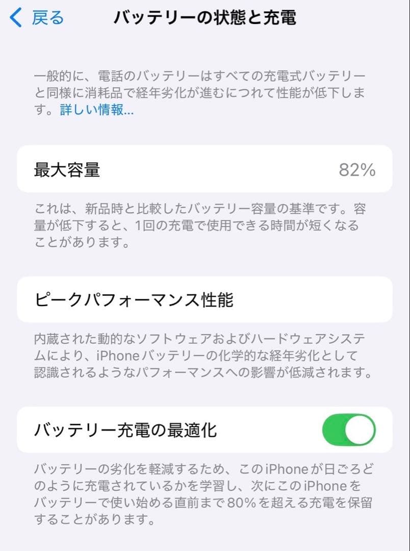 【美品】Apple iPhone 13 Pro 256GB グラファイト 本体