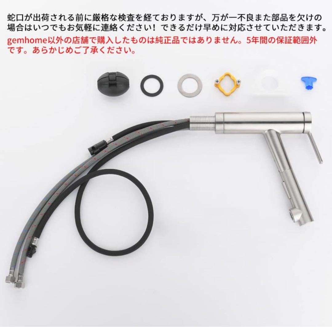 キッチン蛇口 キッチン用水栓 シングルレバーワンホール 伸縮 360度回転