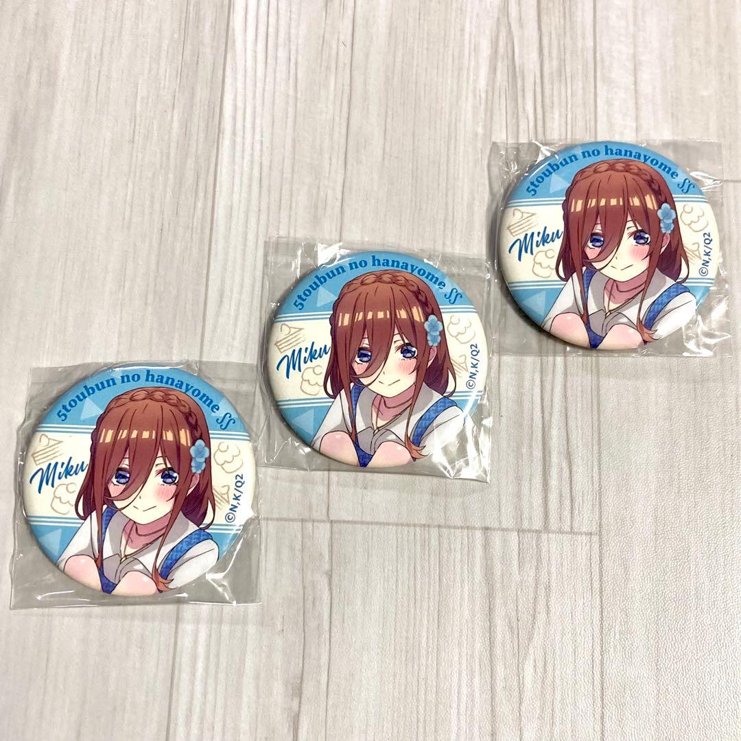 五等分の花嫁 sweets party 中野 三玖 缶バッジ マルイ ごとよめ