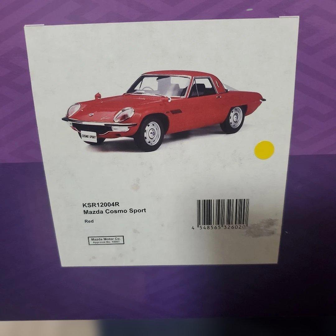 Mazda Cosmo Sport KSR12004R 赤
