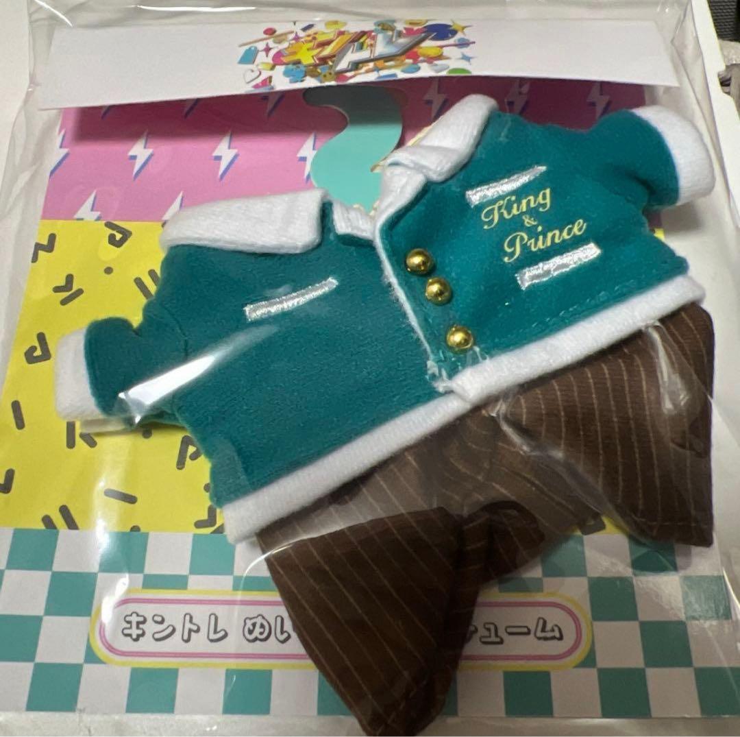 【まとめ売り】永瀬廉 髙橋海人 キントレ ぬいぐるみコスチューム はぴぬい