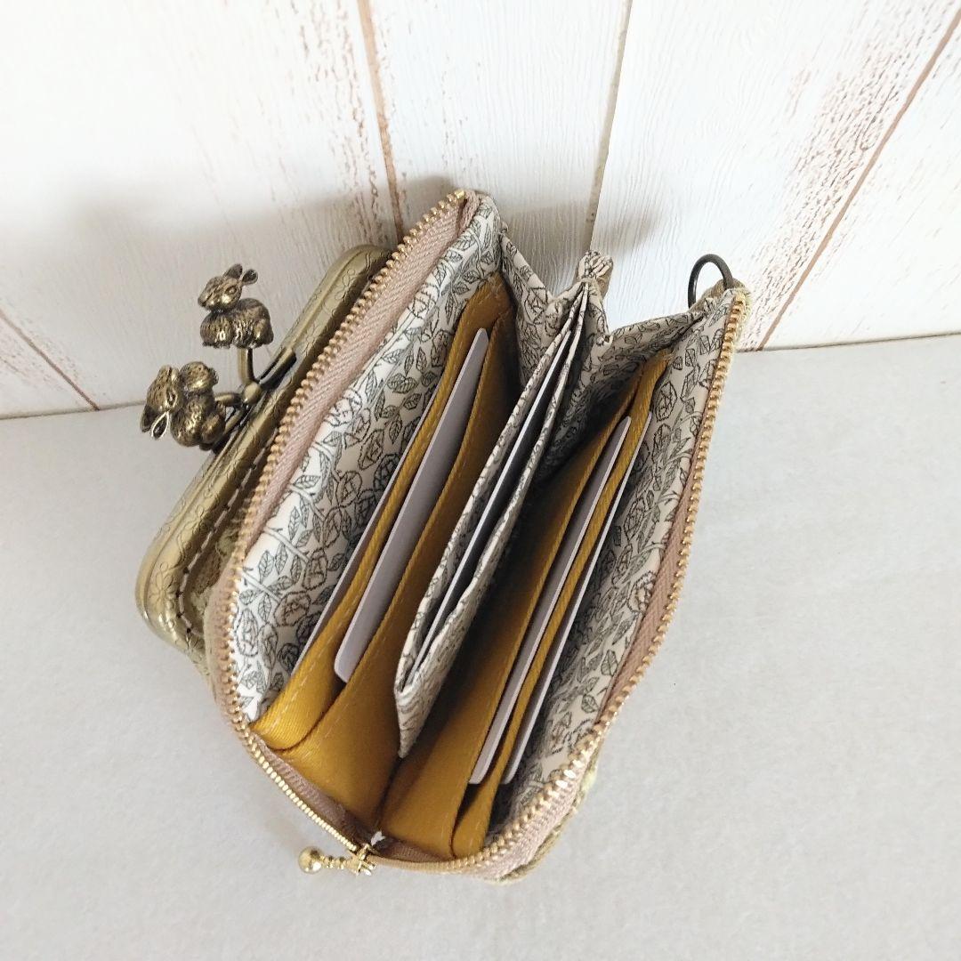 ミナペルホネンアネモネ（ベージュ） Ｌ字ファスナーウサギがま口財布（Dカン付き）