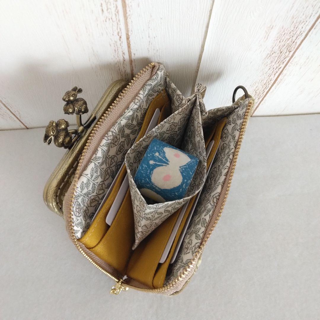 ミナペルホネンアネモネ（ベージュ） Ｌ字ファスナーウサギがま口財布（Dカン付き）