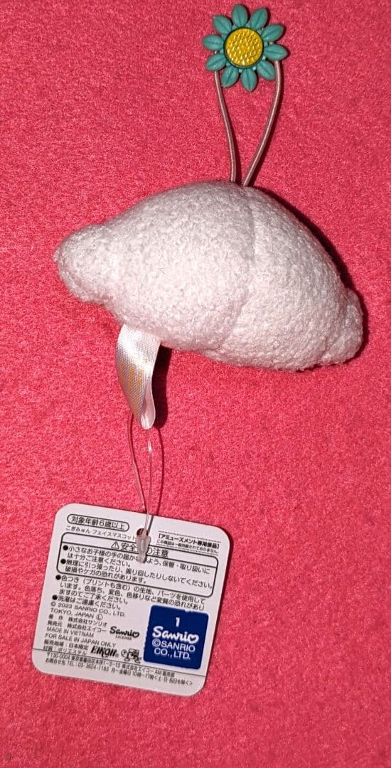 ♡美品♡サンリオ♡こぎみゅん♡ぬいぐるみマスコット＆フィギュア＆ミニコロ　バッグ