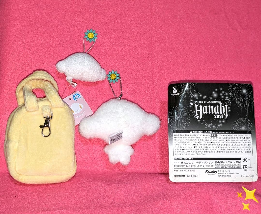 ♡美品♡サンリオ♡こぎみゅん♡ぬいぐるみマスコット＆フィギュア＆ミニコロ　バッグ