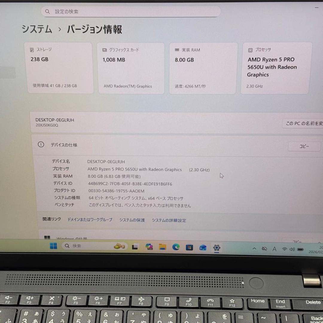 Windowsノート本体 ThinkPad X13 Gen2 AMD Ryzen5PRO 5650U 12