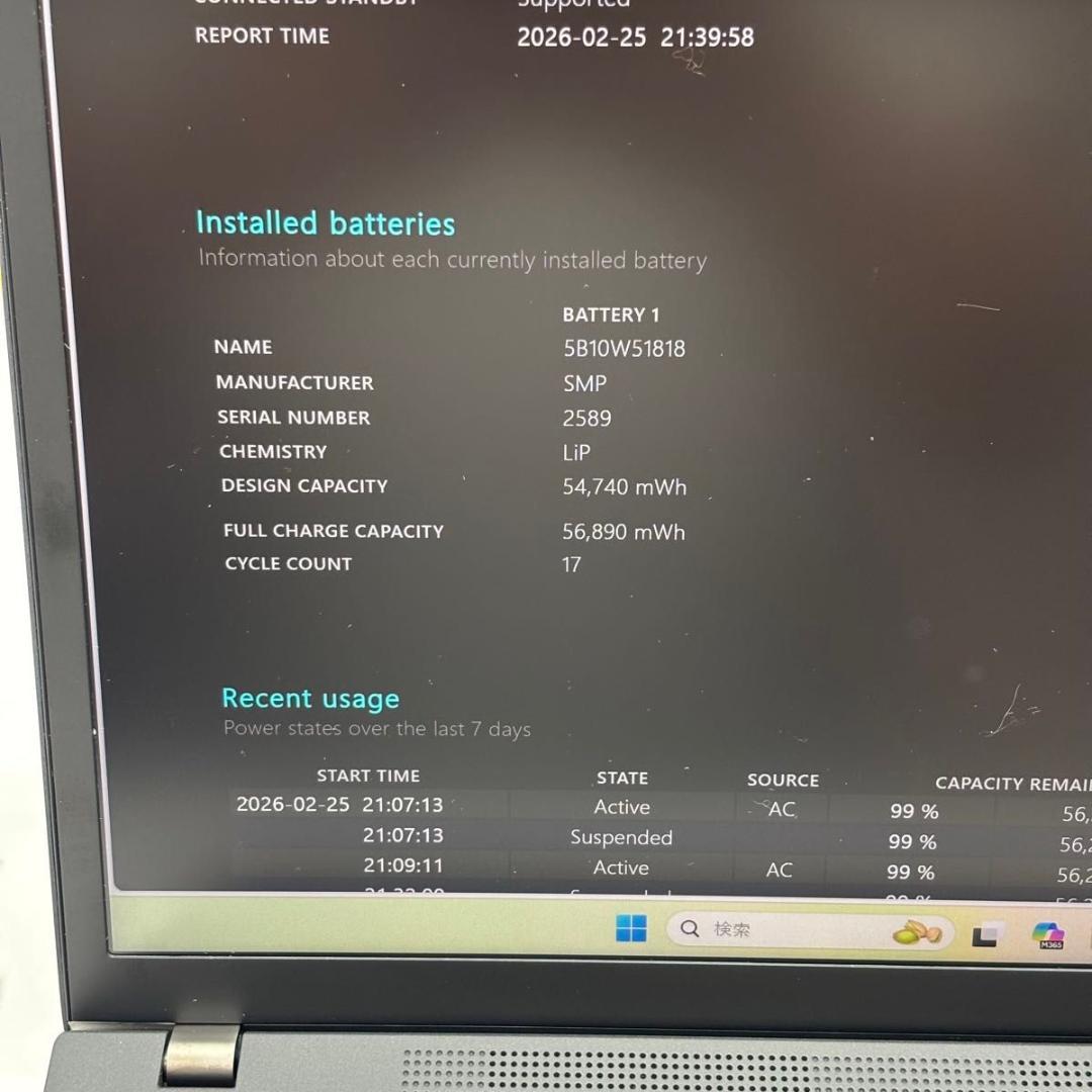 Windowsノート本体 ThinkPad X13 Gen2 AMD Ryzen5PRO 5650U 12