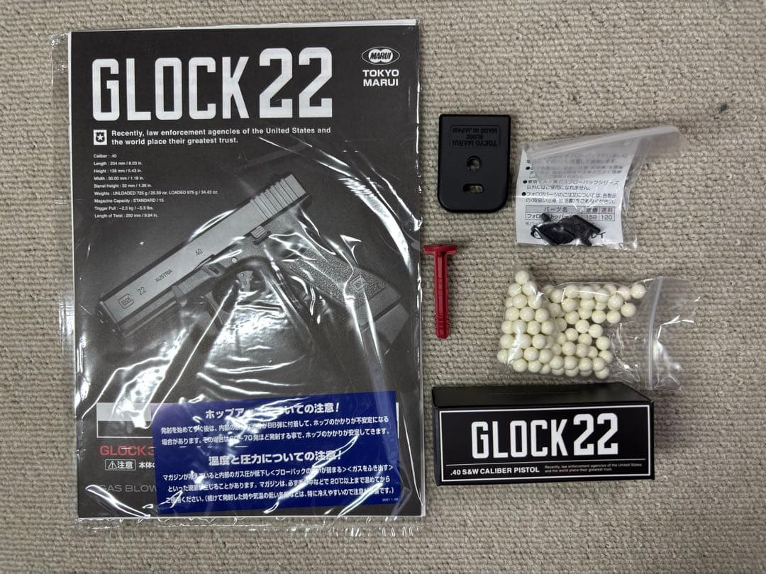 ライトカスタム　東京マルイ　グロック22 G22