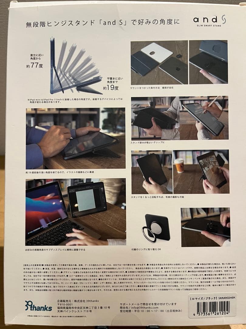 ⭐️本日限定値下げ！iPad Air 11インチ M3 128GB Wi-Fi