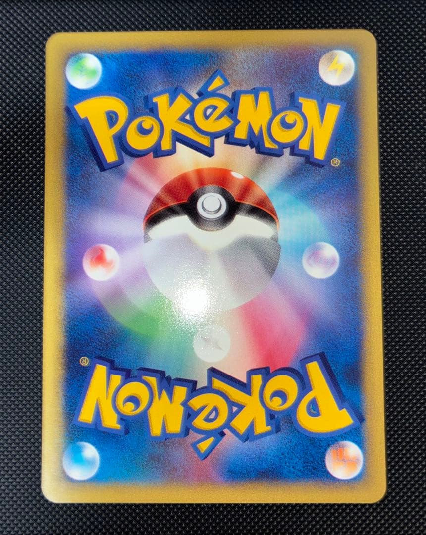 ピカチュウ ヨーギラス　ANA スペシャル　01バージョン　eカード