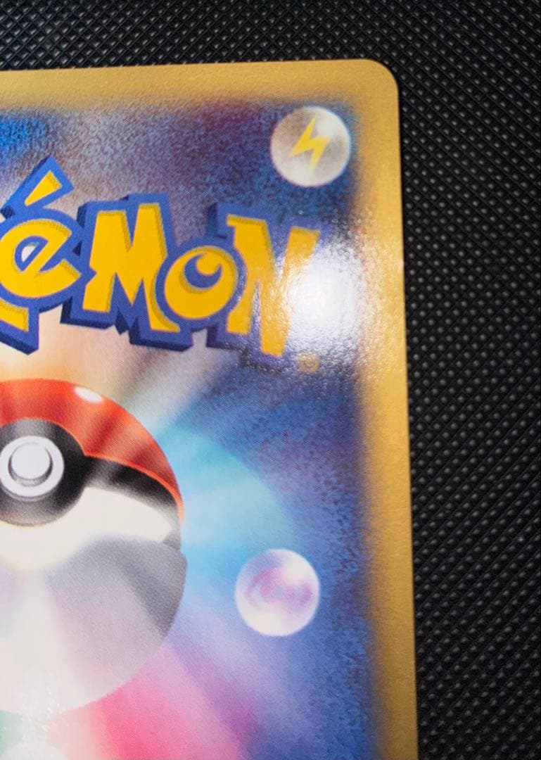 ピカチュウ ヨーギラス　ANA スペシャル　01バージョン　eカード