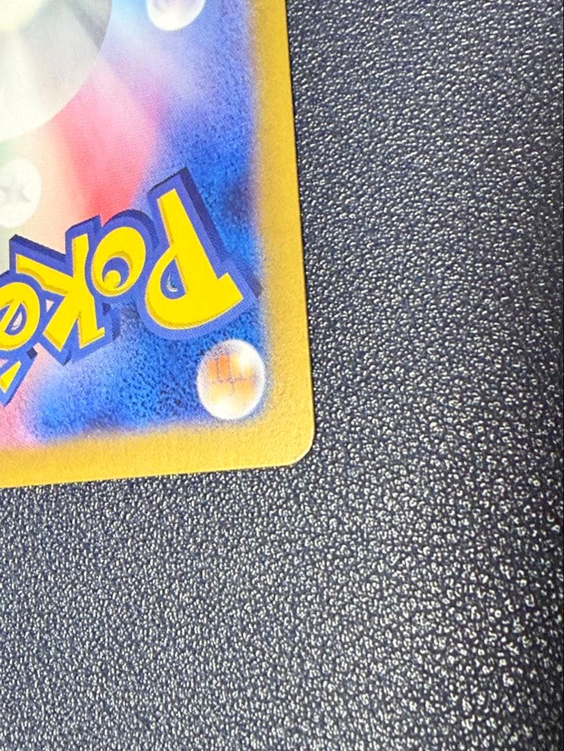ポケモンカード ルチアのアピール SAR