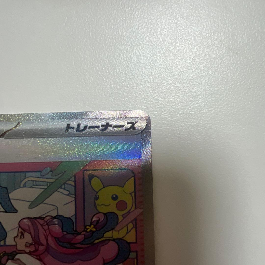 ミモザ SAR
