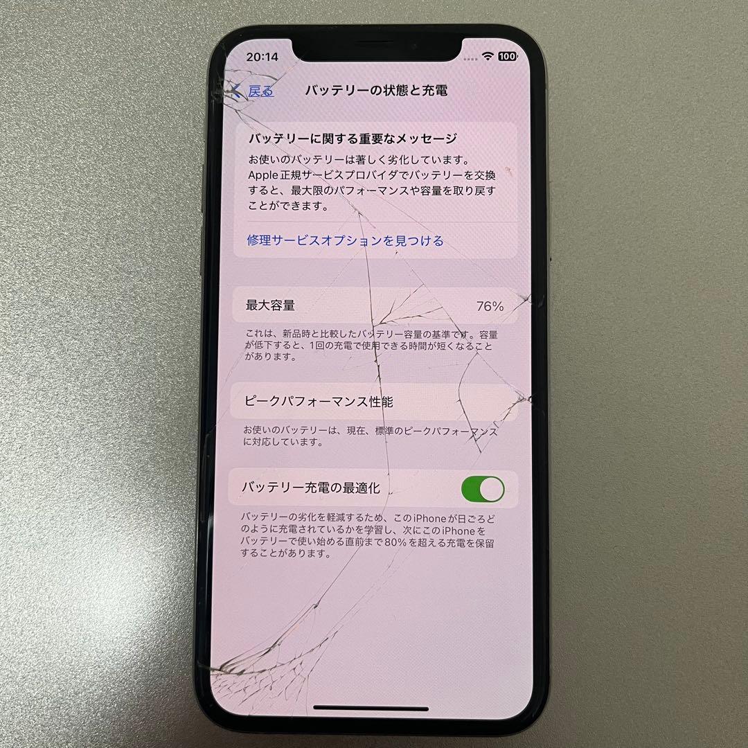 【ジャンク品】iPhoneXs 256GB 76% SIMフリー