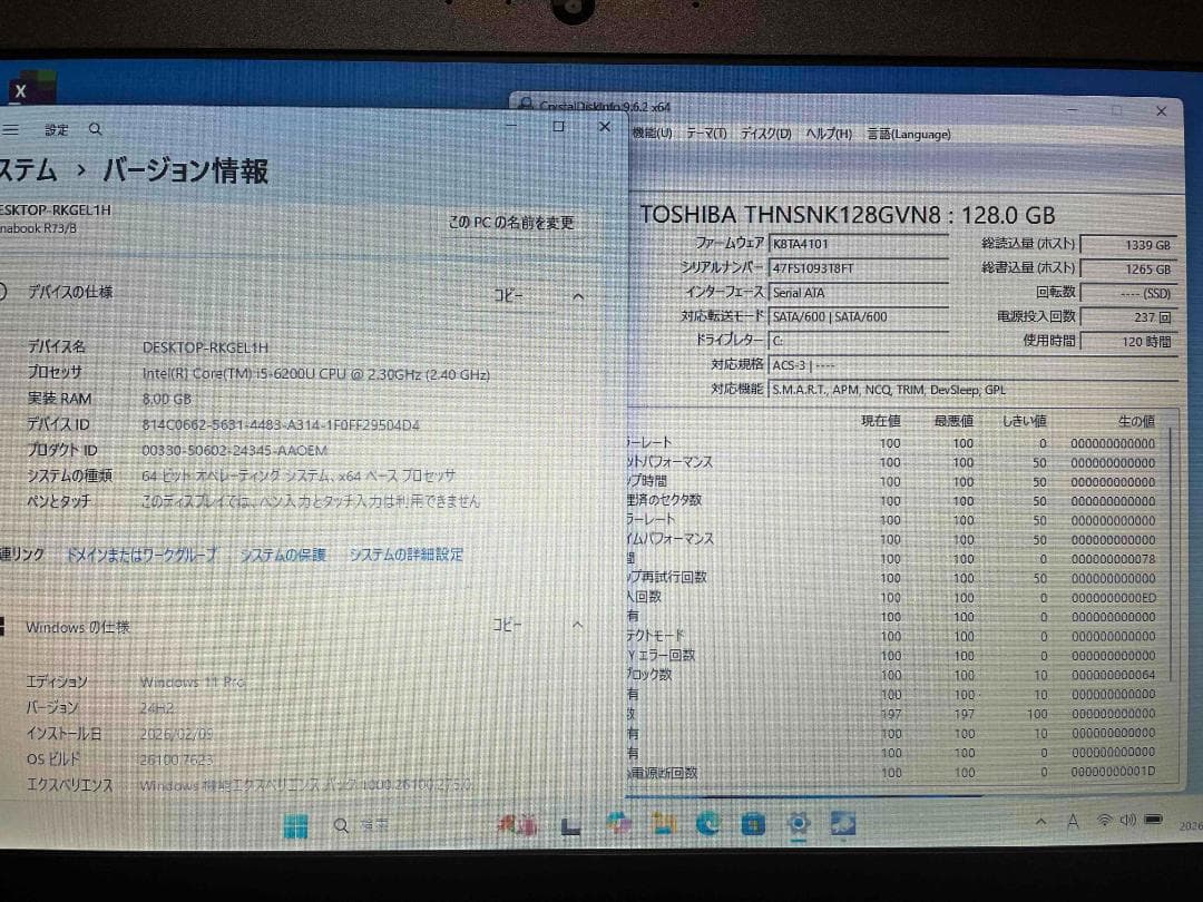 Win11 Office搭載 dynabook メモリ8GB SSD128GB