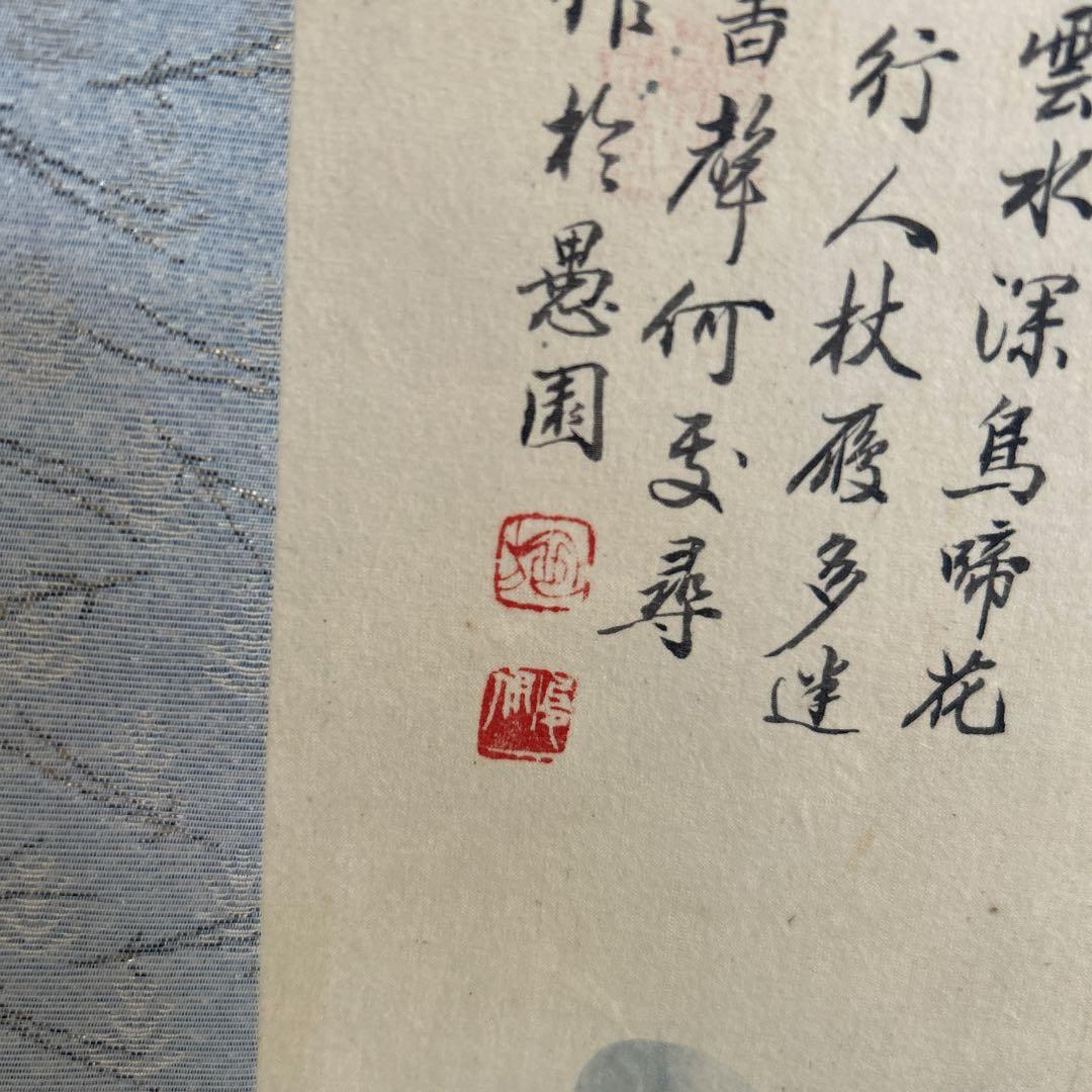 山水色彩画　中国書　掛け軸