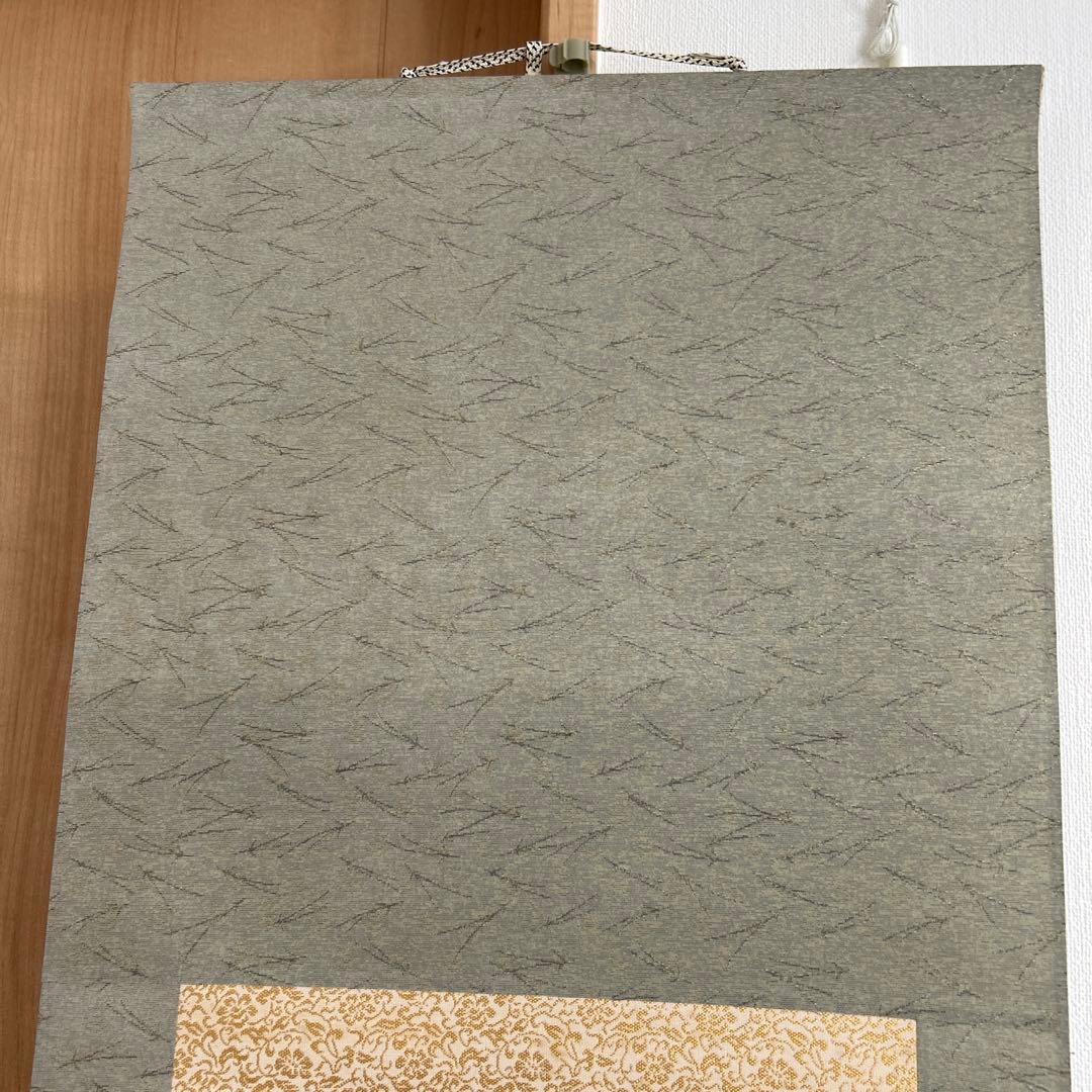 山水色彩画　中国書　掛け軸