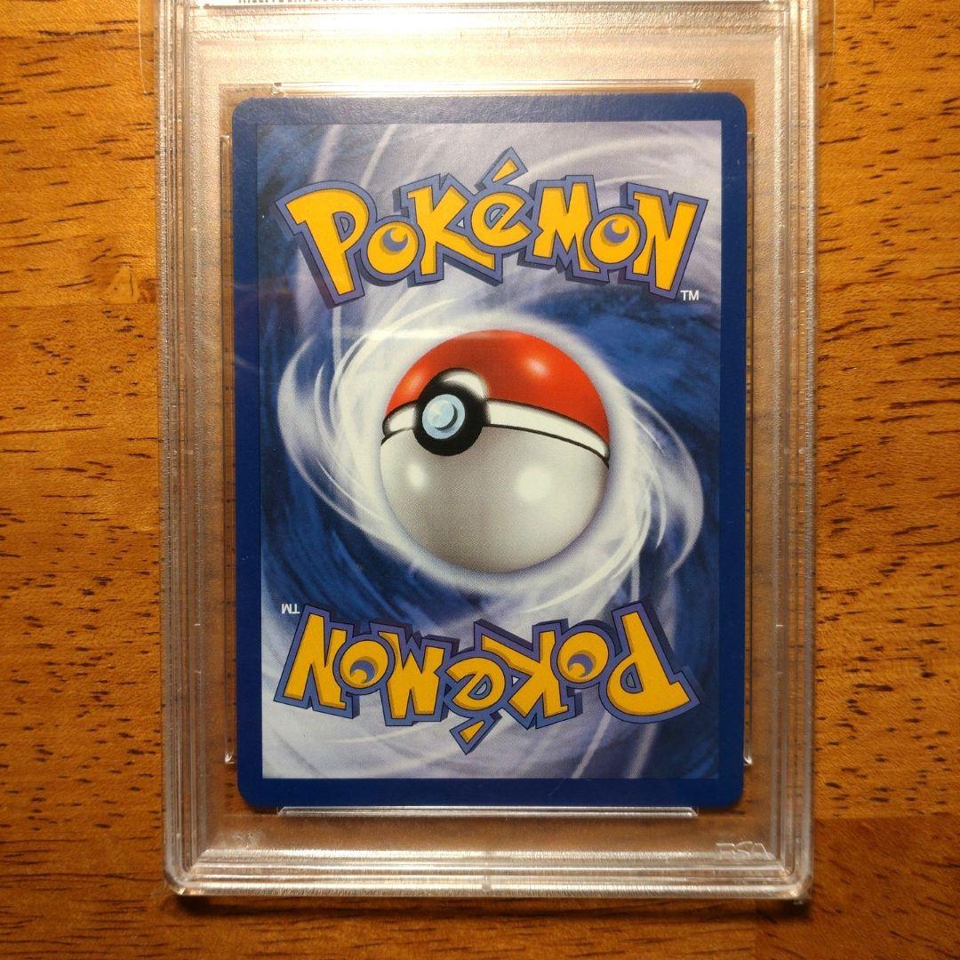 ポケモンカード ピカチュウ ドイツ語版 PSA10