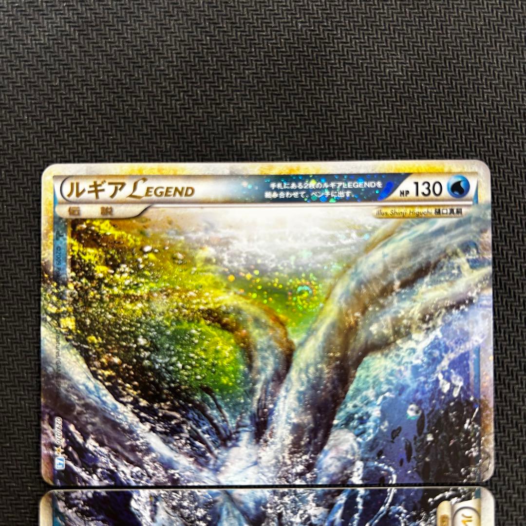 ポケモンカード　ルギアlegend 1st L1