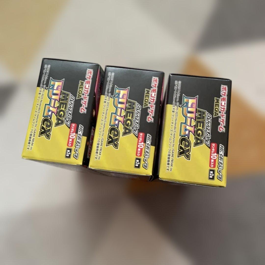 インフェルノX シュリンク付き　メガドリームexシュリンク無し