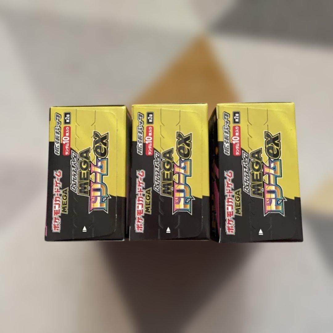 インフェルノX シュリンク付き　メガドリームexシュリンク無し