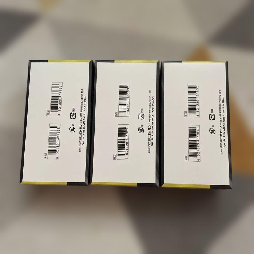 インフェルノX シュリンク付き　メガドリームexシュリンク無し