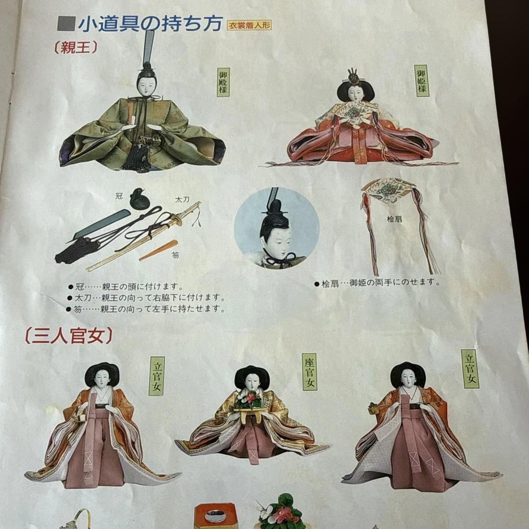 お雛様7段飾り❣️50万のお品