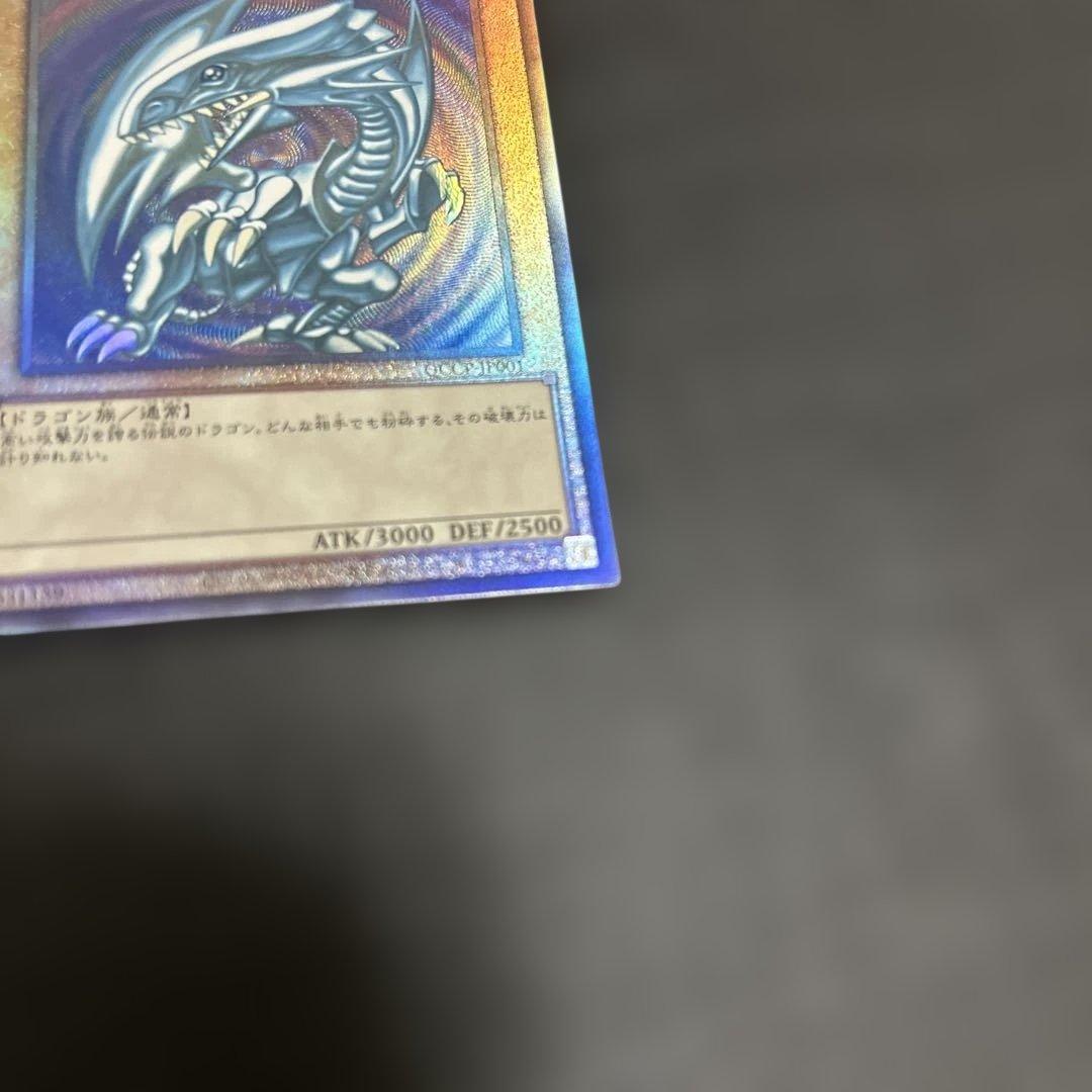 ブルーアイズ 青眼　新　レリーフ　QCCP-JP001