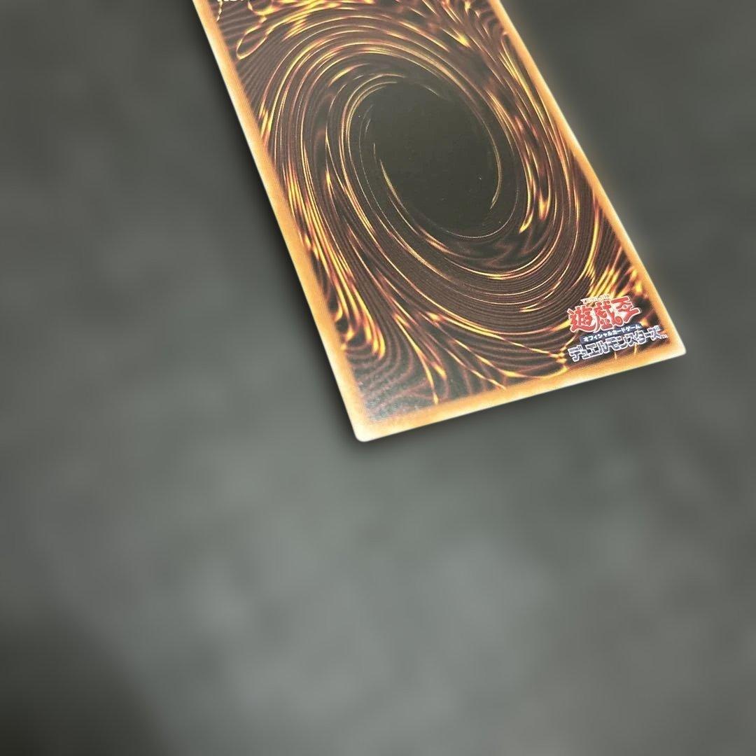 ブルーアイズ 青眼　新　レリーフ　QCCP-JP001