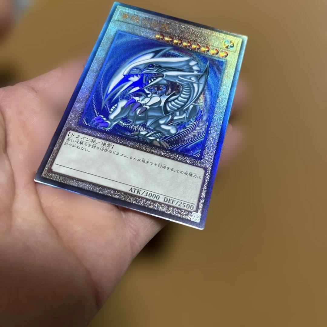 ブルーアイズ 青眼　新　レリーフ　QCCP-JP001