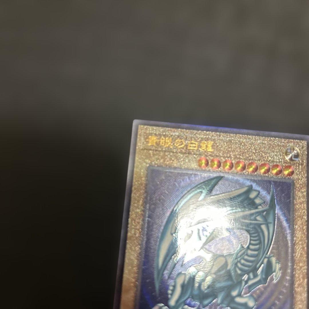 ブルーアイズ 青眼　新　レリーフ　QCCP-JP001