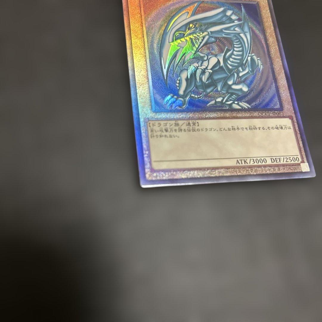 ブルーアイズ 青眼　新　レリーフ　QCCP-JP001