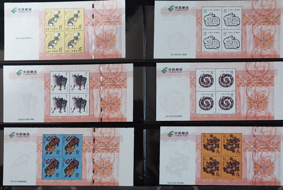 中国　干支　田の字　切手シート　　１２種