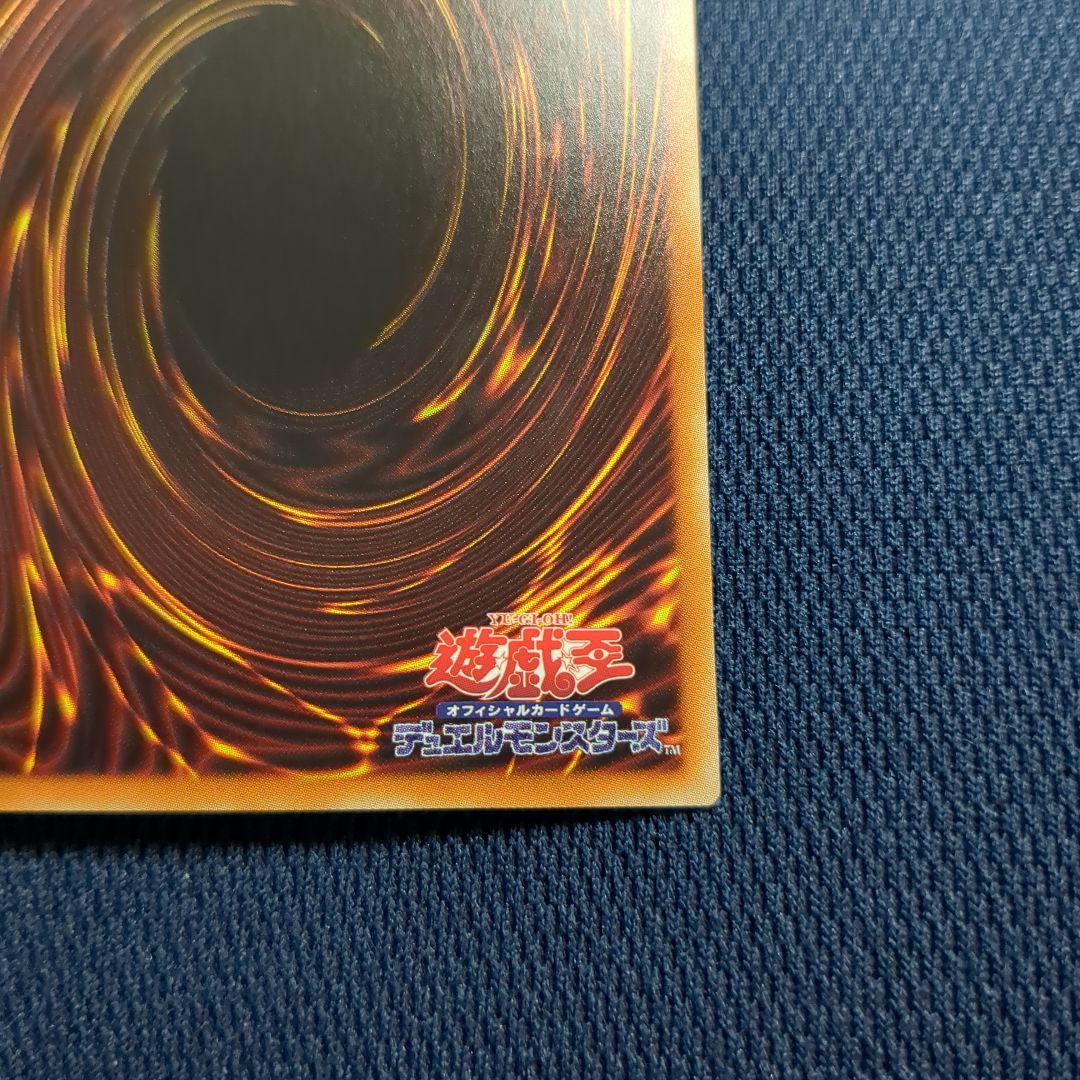 ブラック・マジシャン・ガール　ホログラフィックレア　ホロ