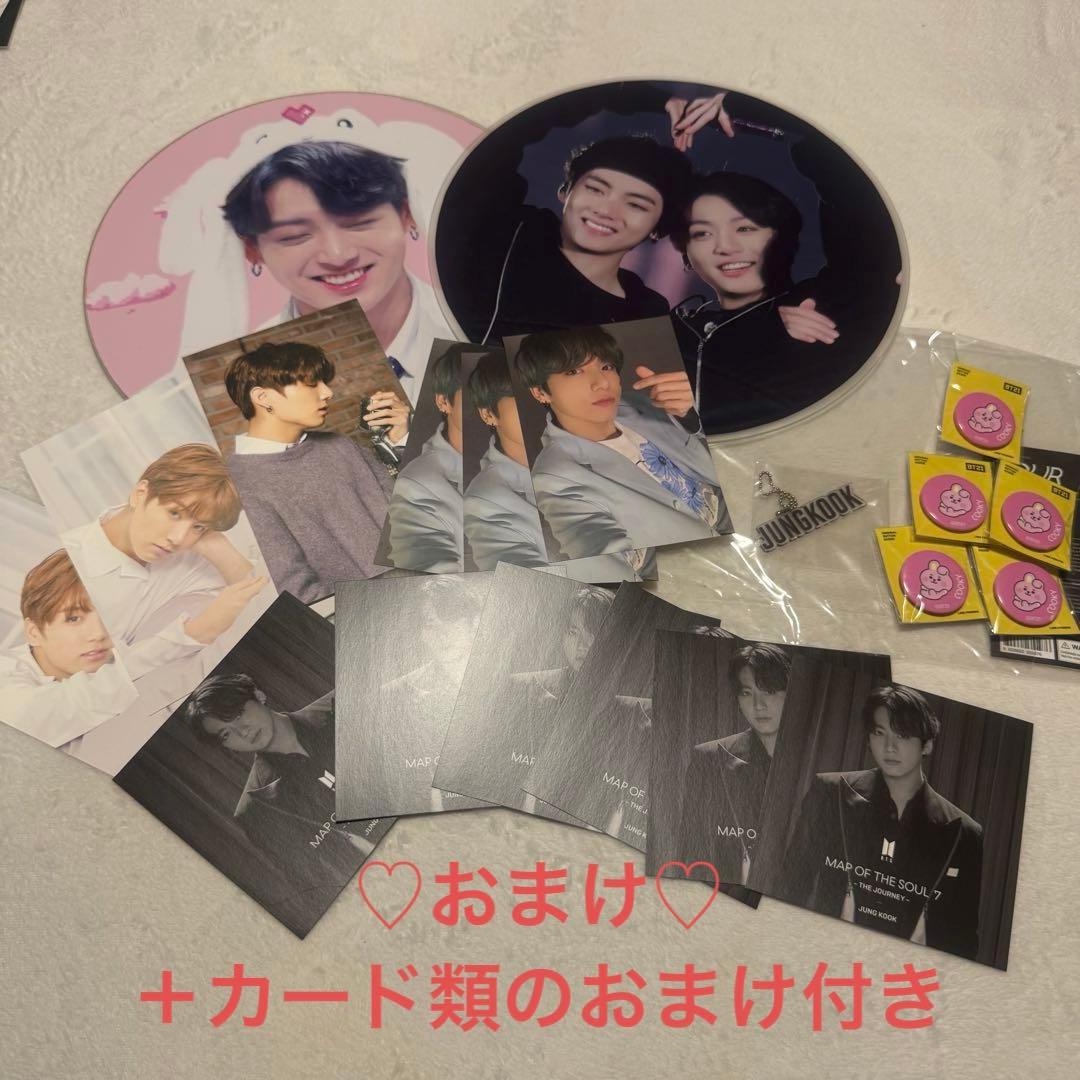 BTS グク グッズセット 大量おまけ付き