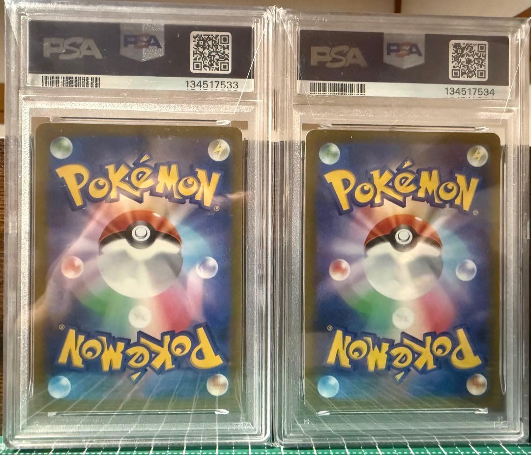 ゲッコウガ　プロモ　psa10 連番