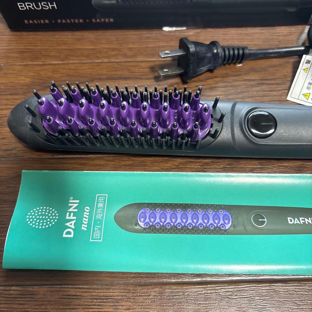 DAFNI nano ダフニ　ナノ　ホットブラシ