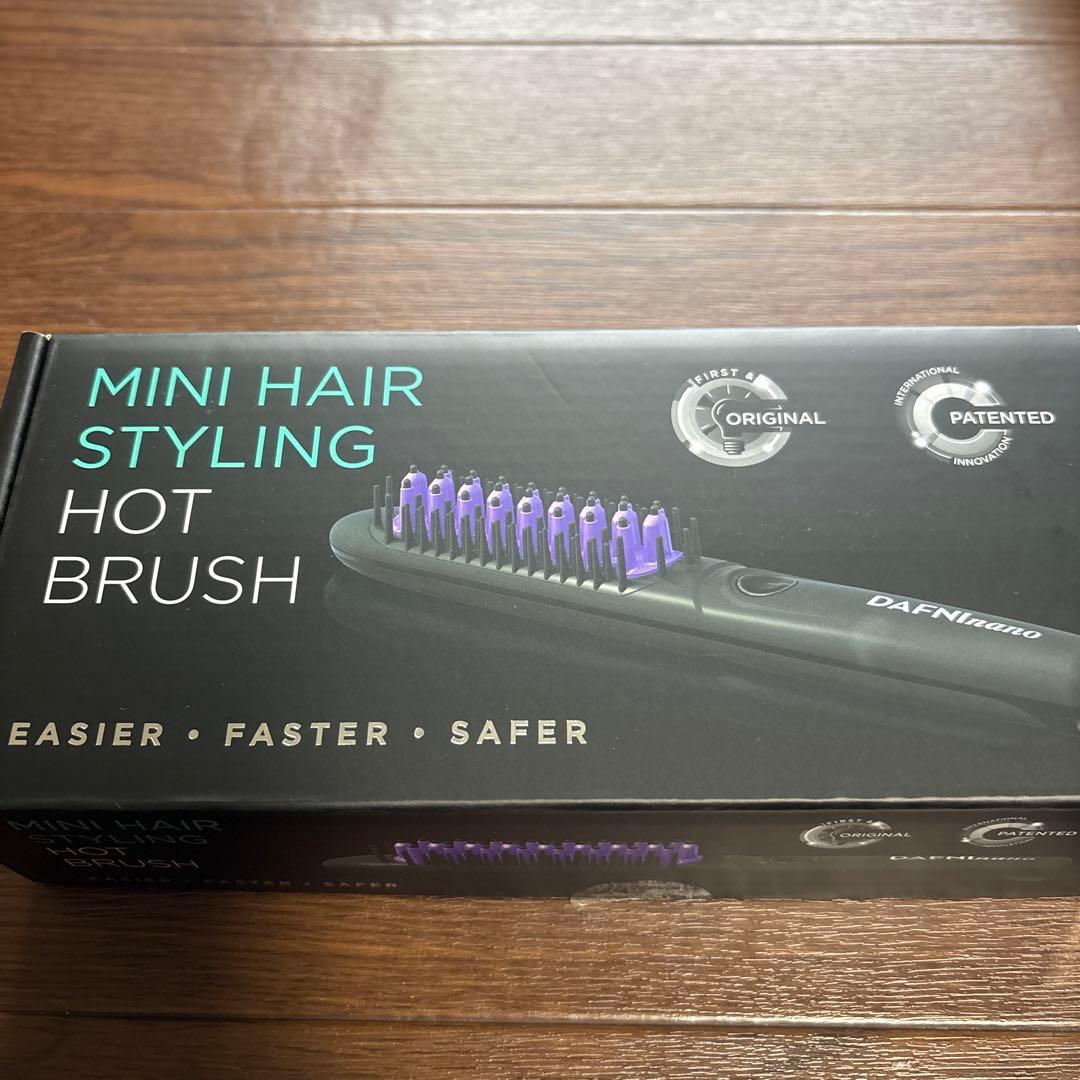 DAFNI nano ダフニ　ナノ　ホットブラシ