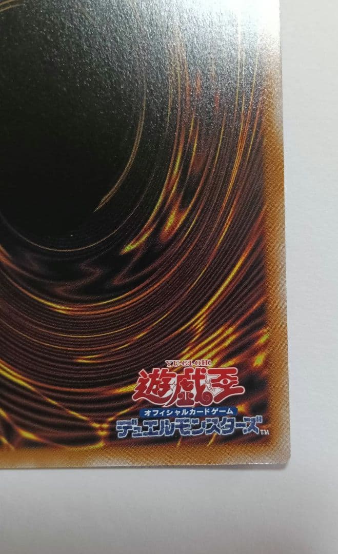 め*。様 魔術師の弟子ブラック・マジシャン・ガール25thQSE希少五つ目個体査