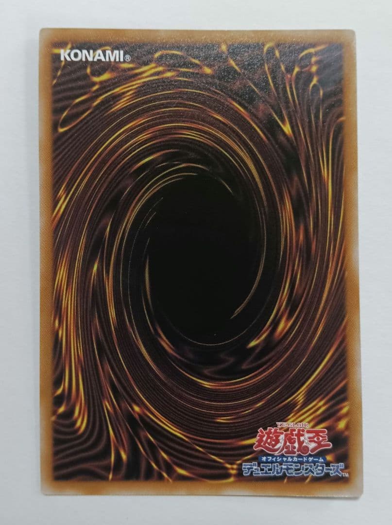 め*。様 魔術師の弟子ブラック・マジシャン・ガール25thQSE希少五つ目個体査