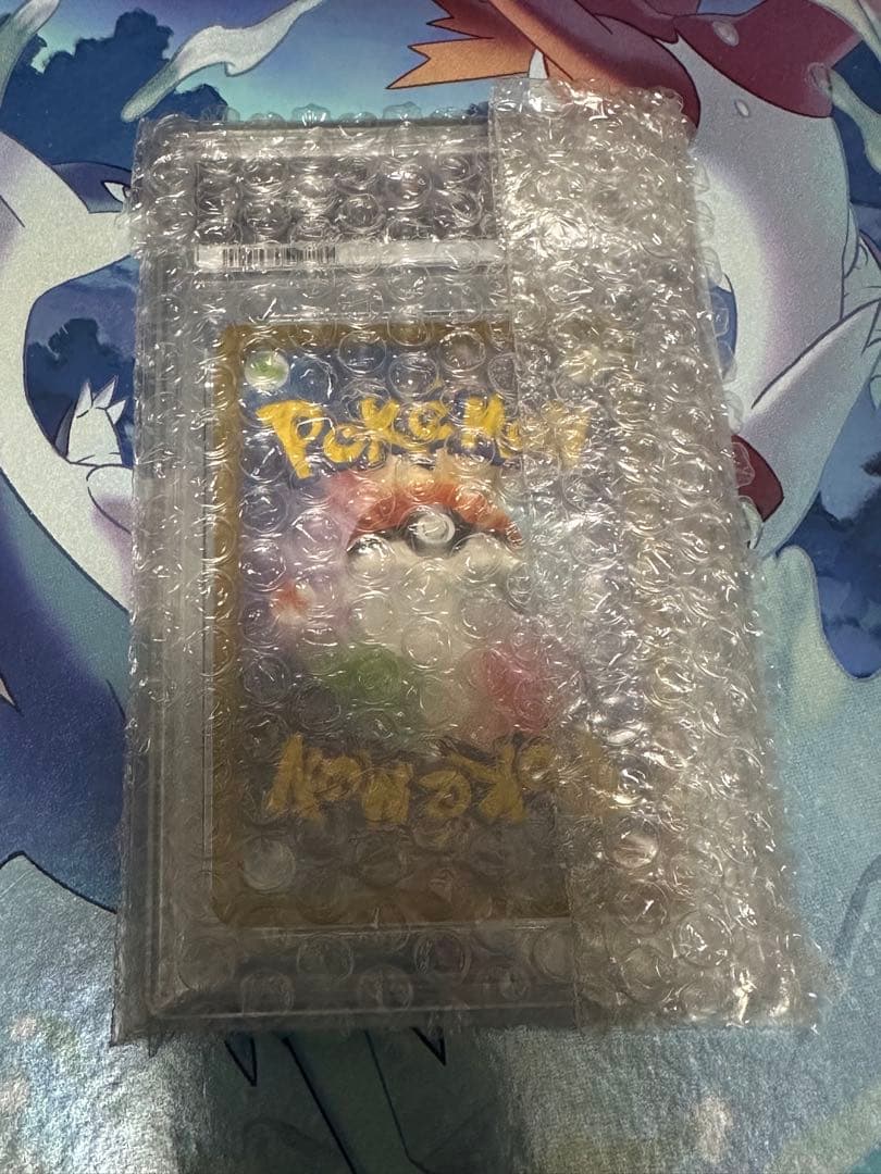 【PSA10】フシギダネ AR