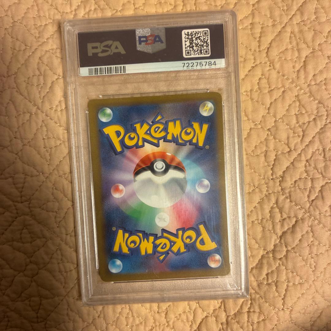 ユウリ sr PSA10