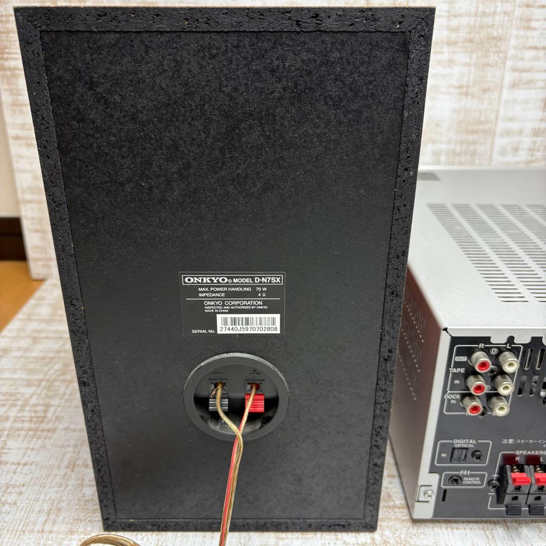 ONKYO/オンキョー/FR-N7SX/CD/MD/USBコンポ
