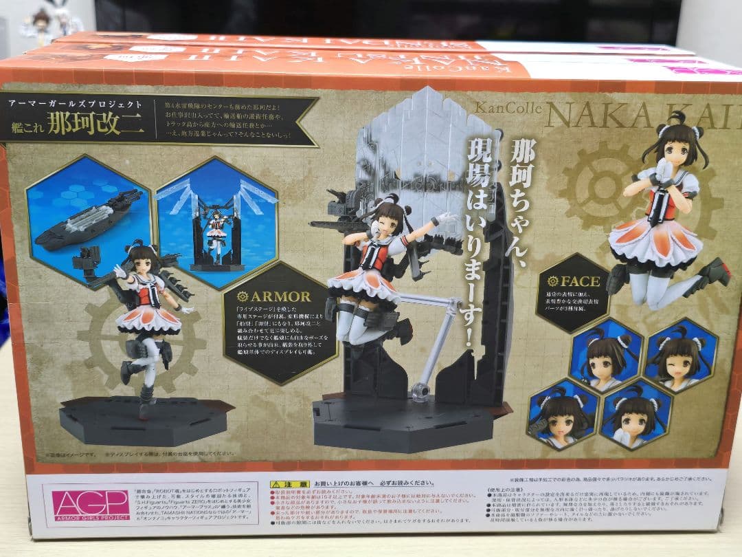 アーマーガールズプロジェクト川内型3人セット