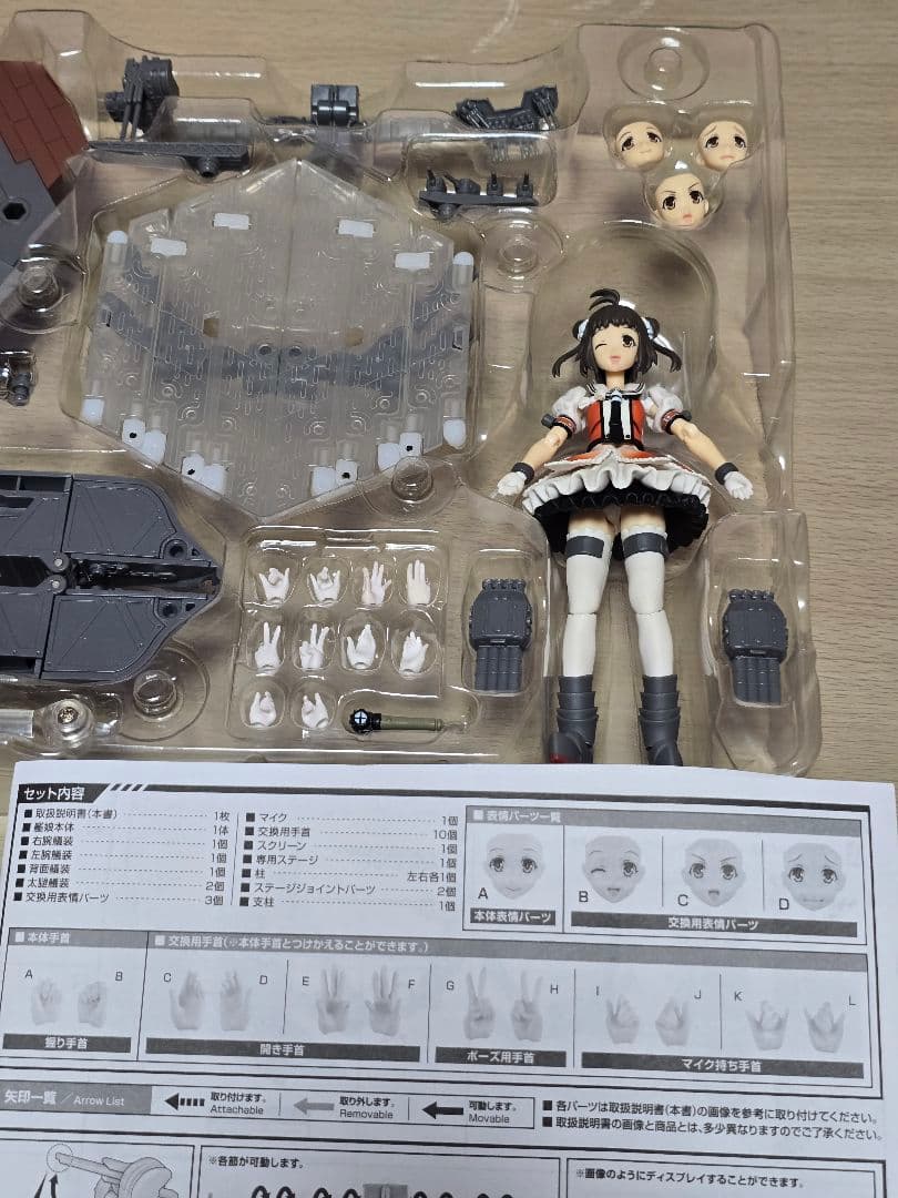 アーマーガールズプロジェクト川内型3人セット